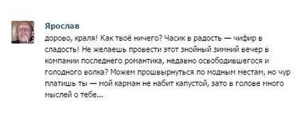 Вечер в хату часик в радость. Вечер в хату чефир в радость. Вечер в радость чифирок в сладость. Чифир картинка. Вечер в хату чифир в радость.