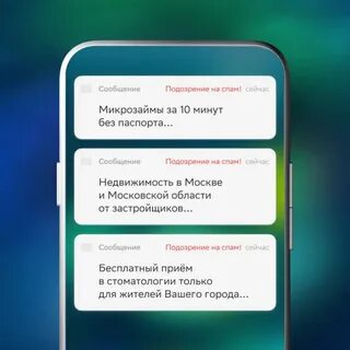 Создание фальшивых сценариев в голове это