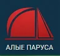 ООО Алые паруса Чалтырь. Группа Алые паруса эмблема. Соления Алые паруса оптом прайс-лист.