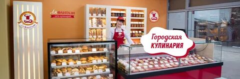 Кулинария фантазия