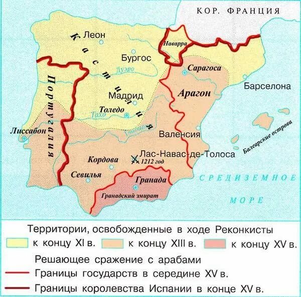 Контурные карты государства пиренейского полуострова