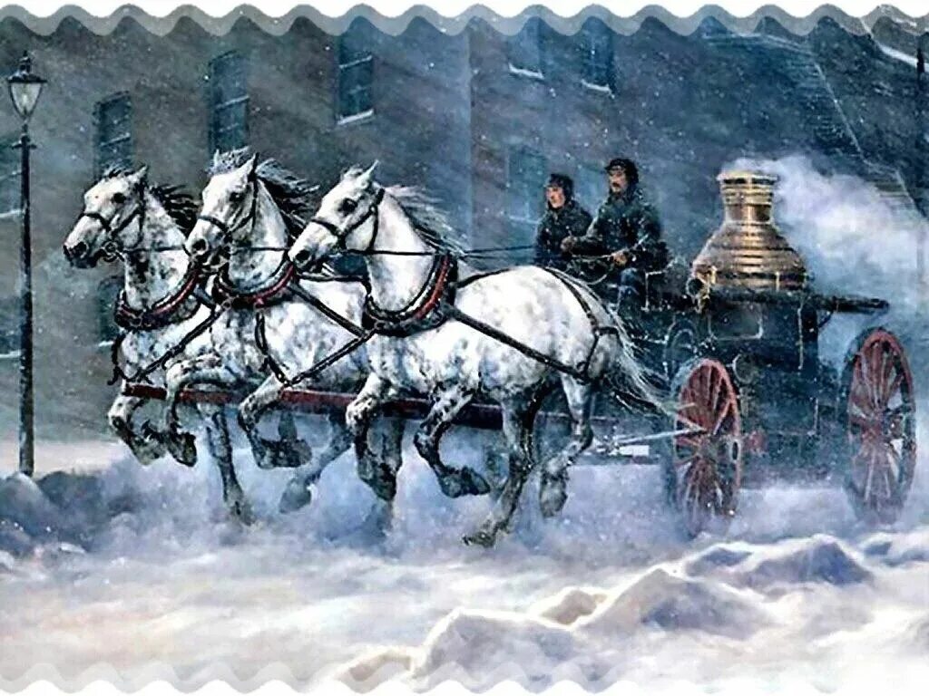 Как называлась повозка в старину. Пожарный обоз 19 века. конная пожарная повозка. пожарные в живописи. пожарные на конях.