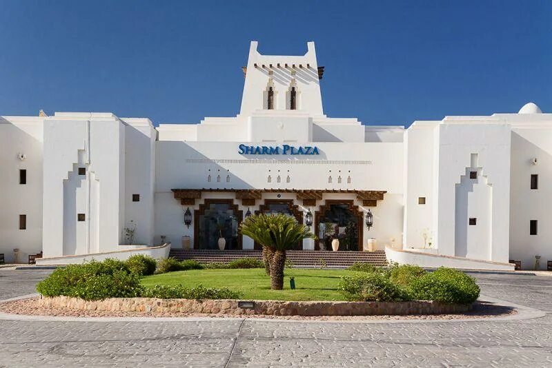Crowne plaza resort) 5* египет, шарм-эль-шейх. Шарма плаза египет. Кроун плаза шарм эль шейха. Sharm plaza ex crowne plaza resort 5 шарм-эль-шейх. Sharm plaza 5 египет.