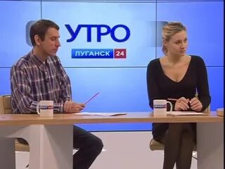 Гтрк луганск. Гтрк луганск