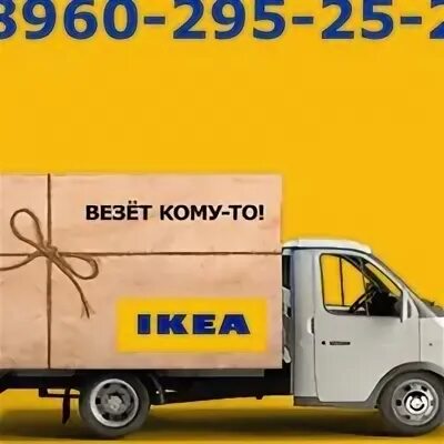 Элтехснаб