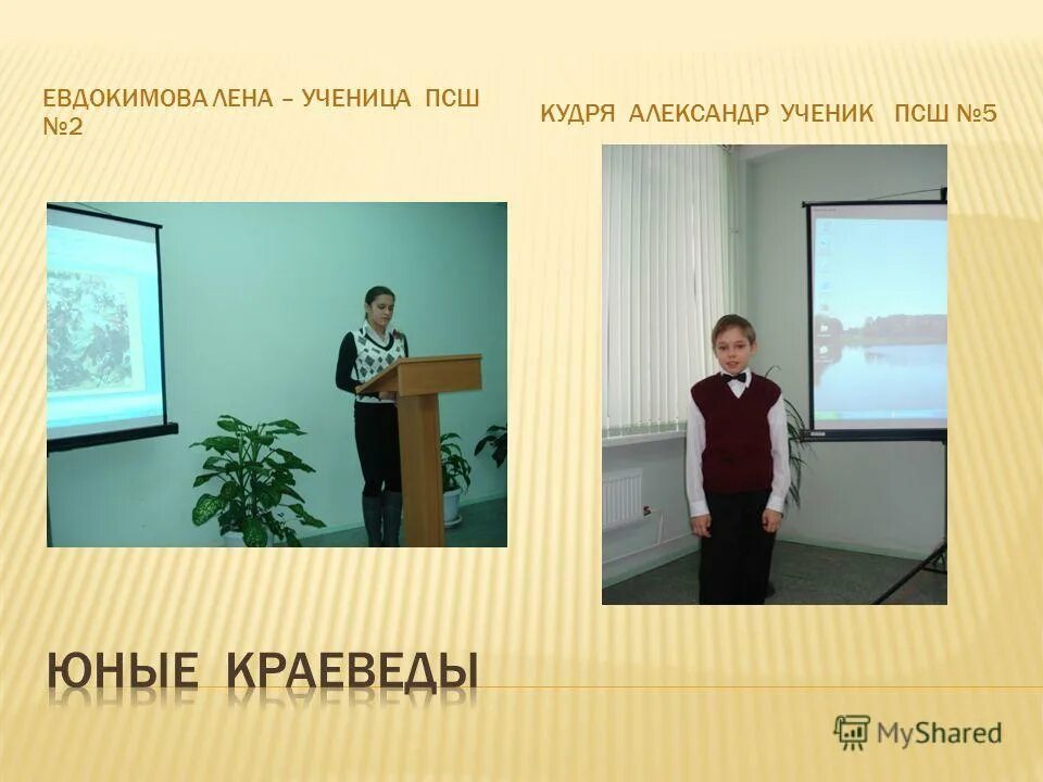 приветствие директору школы. с началом учебного года преподавателю. вручение аттестатов выступление классного руководителя. приветствие директора. тульская обл г богородицк школа 2 выпускники 1971 г.