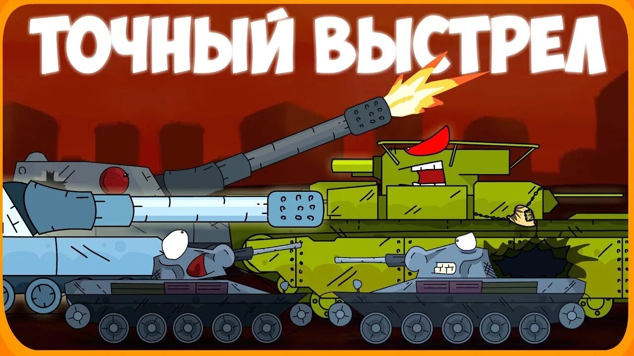 Т-35 танк Геранд. Геранд мортира монстр Советская.