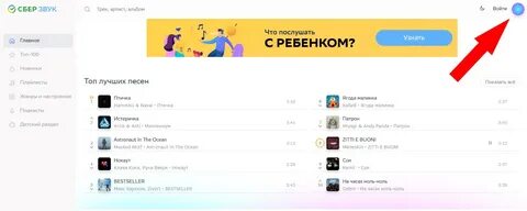 Отменить wink