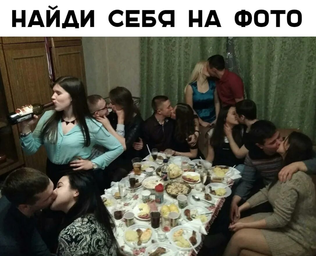 Застолье гопников. Трезвая вечеринка. Хата друга. Родственники приехали в гости. Пати на хате.