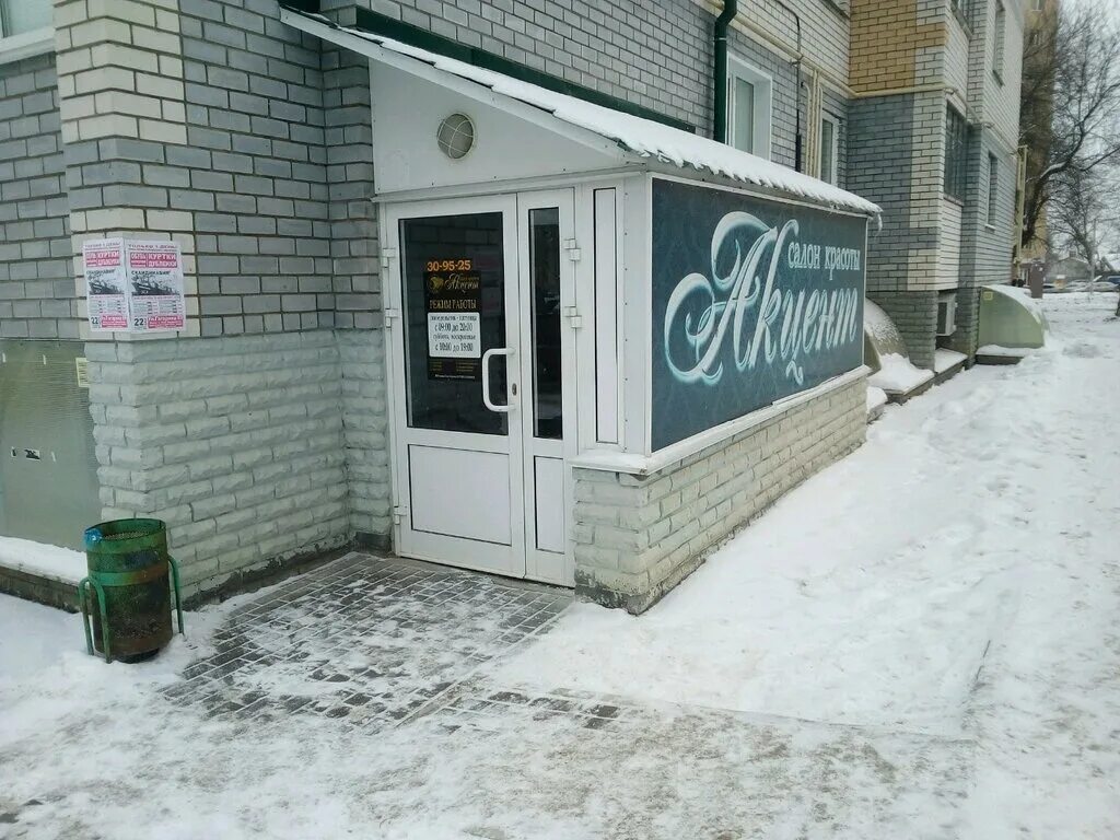 дымок магазин. евроспар саранск юго запад. юго западный рынок саранск. стройдвор саранск. дымок саранск юго запад.