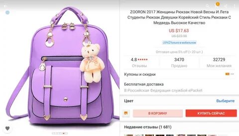 41150387 на валберис