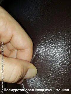 Прессованная кожа отличие