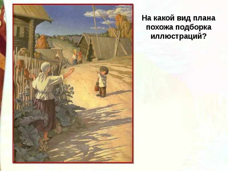 Конспект урока еще мама. План еще мама 3 класс по литературному чтению. Конспект урока еще мама. Конспект урока еще мама. Конспект урока еще мама.