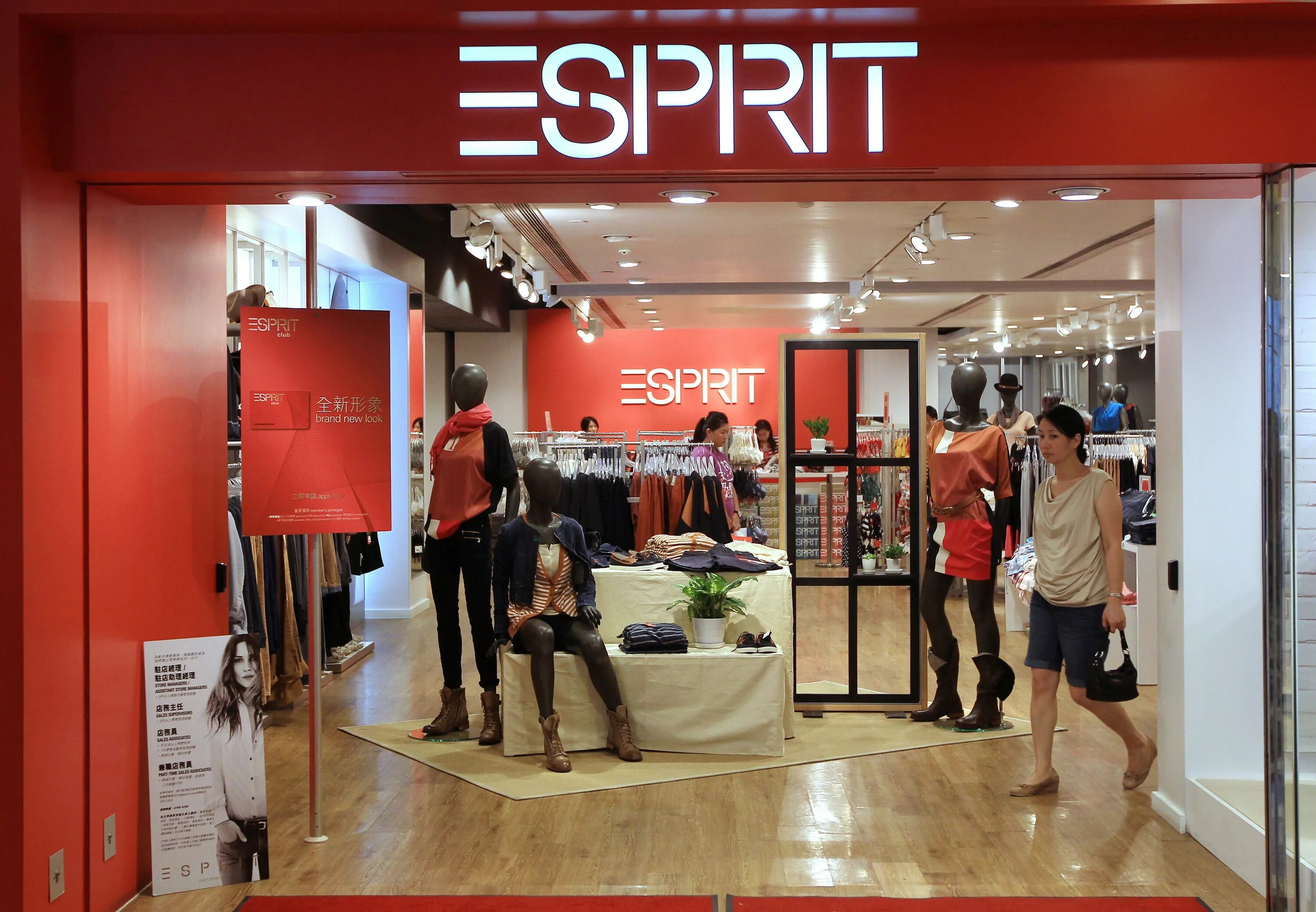 Sprit одежда. Esprit. эсприт одежда. бренд esprit. esprit одежда магазин.