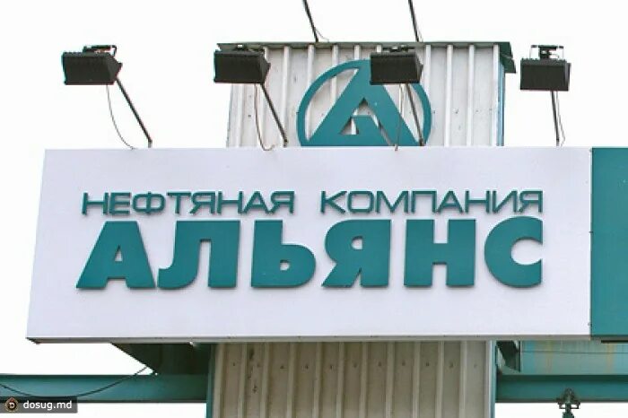Логотип азс альянс. Нефтяная альянс. Alliance oil company. Банк нефтяной. Нефтяная компания альянс.