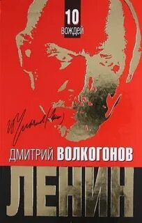 Волкогонов и партнеры отзывы