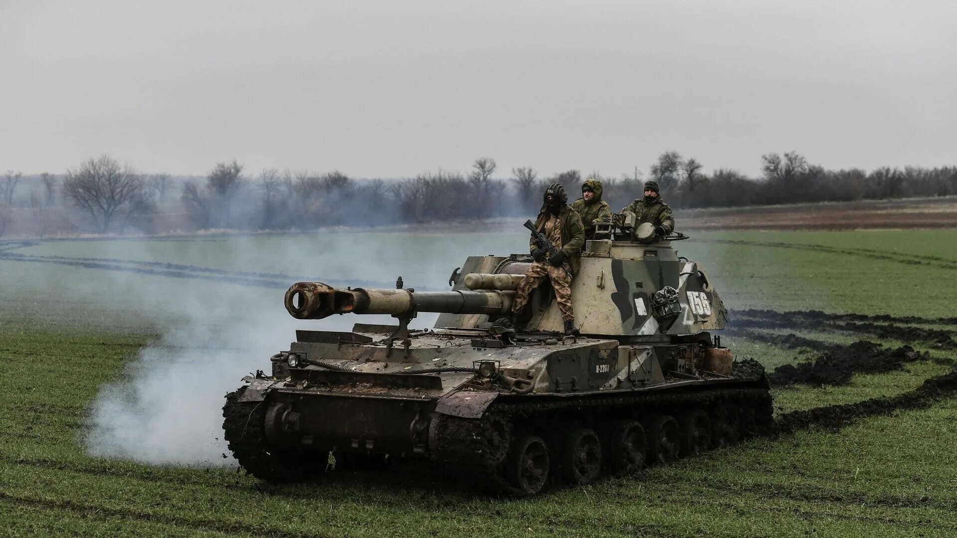 Военные направления сво. САУ Акация. 63 Армия. Сво Россия. Сво на Украине.