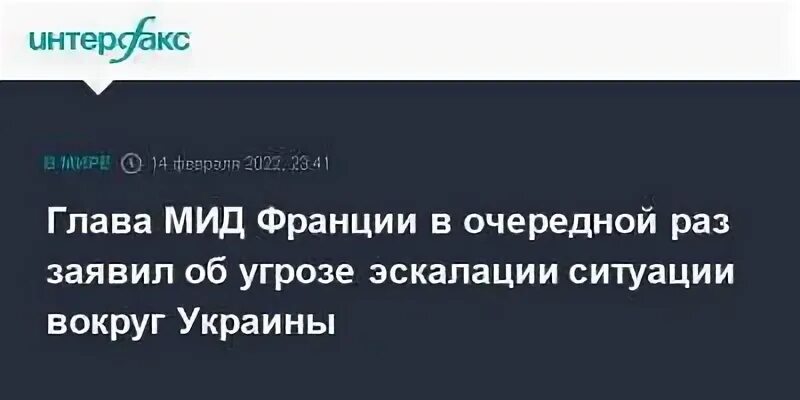 Раз заявил что не был