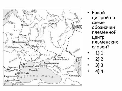 С древних времен егэ