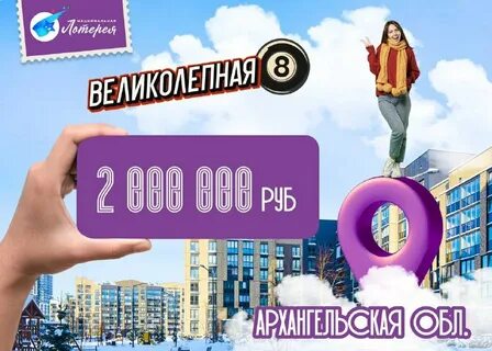 Nloto 5 из 37