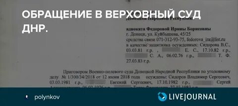 Решения днр