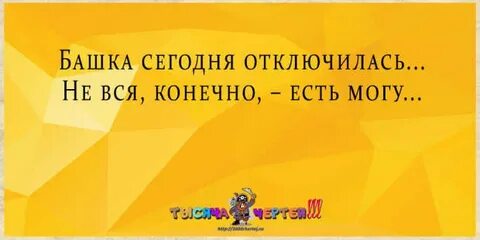Как то в другой раз