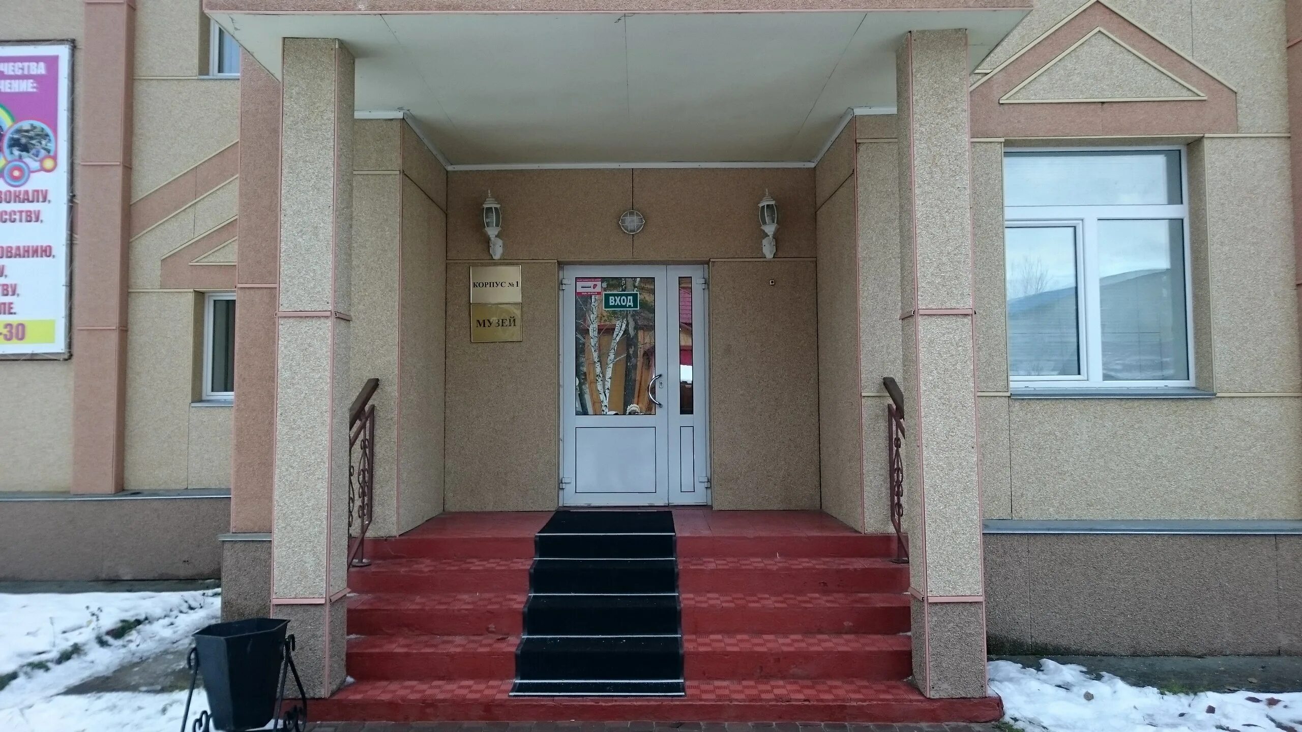 Белый яр центр