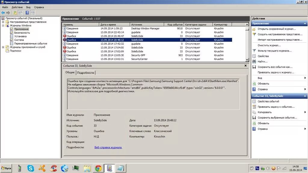 F6flpy x64. Pe файл. Что это значит ошибка при создании контекста активации. Portable executable. Win32 программирование bin файл.