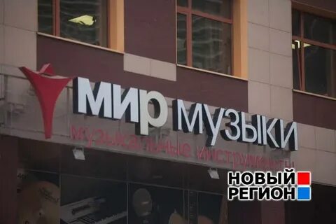 Мир свердловский