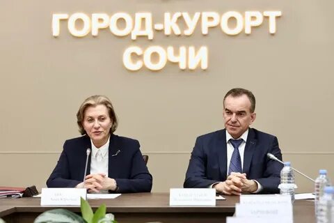 Роспотребнадзор сочи
