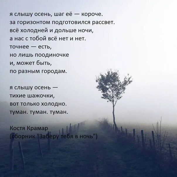 Что слышно за стеной