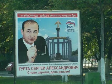 Турта