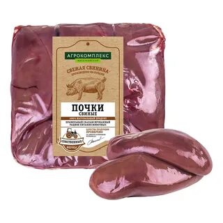Почки свиньи
