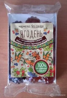 Мармелад без
