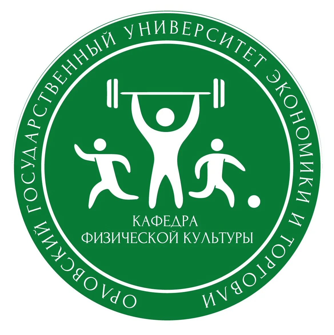 Сгспу ффкс. Спортивные эмблемы. Ргппу спортзал. Факультет физической культуры. Факультет физической культуры и спорта нгпу.