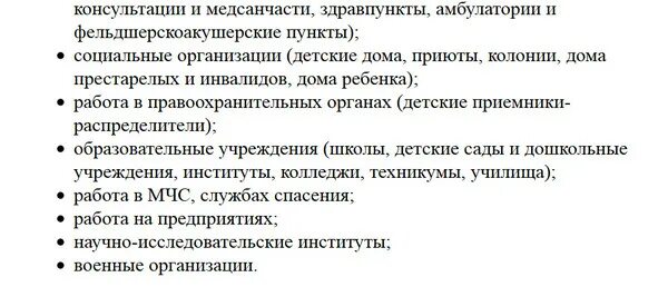 Колледж 1 курс что будет. Сестринское дело после 9 класса. Предметы в медицинском колледже Сестринское дело. Какие предметы изучают в мед колледже на 1 курсе. Сестринское дело какие предметы изучают в колледже.