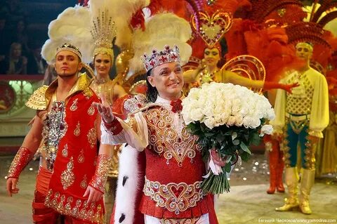 Шоу королевские
