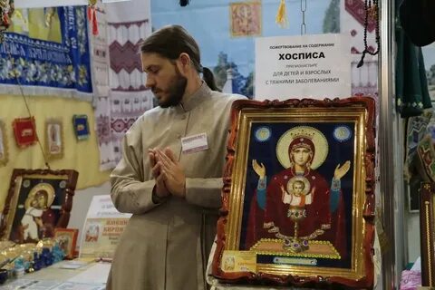 Выставка православная русь