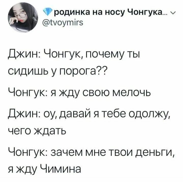 Реакция на ти фикбук. Реакции бтс и т/и смешные. ваттпад реакции бтс. бтс реакции 18 фикбук. бтс реакции с ти фикбук.