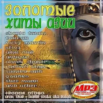 Хиты азии 2024