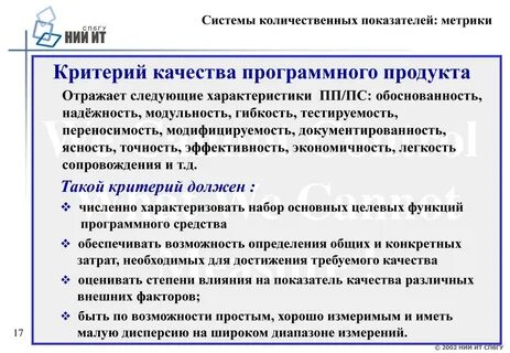 Определенно количественные