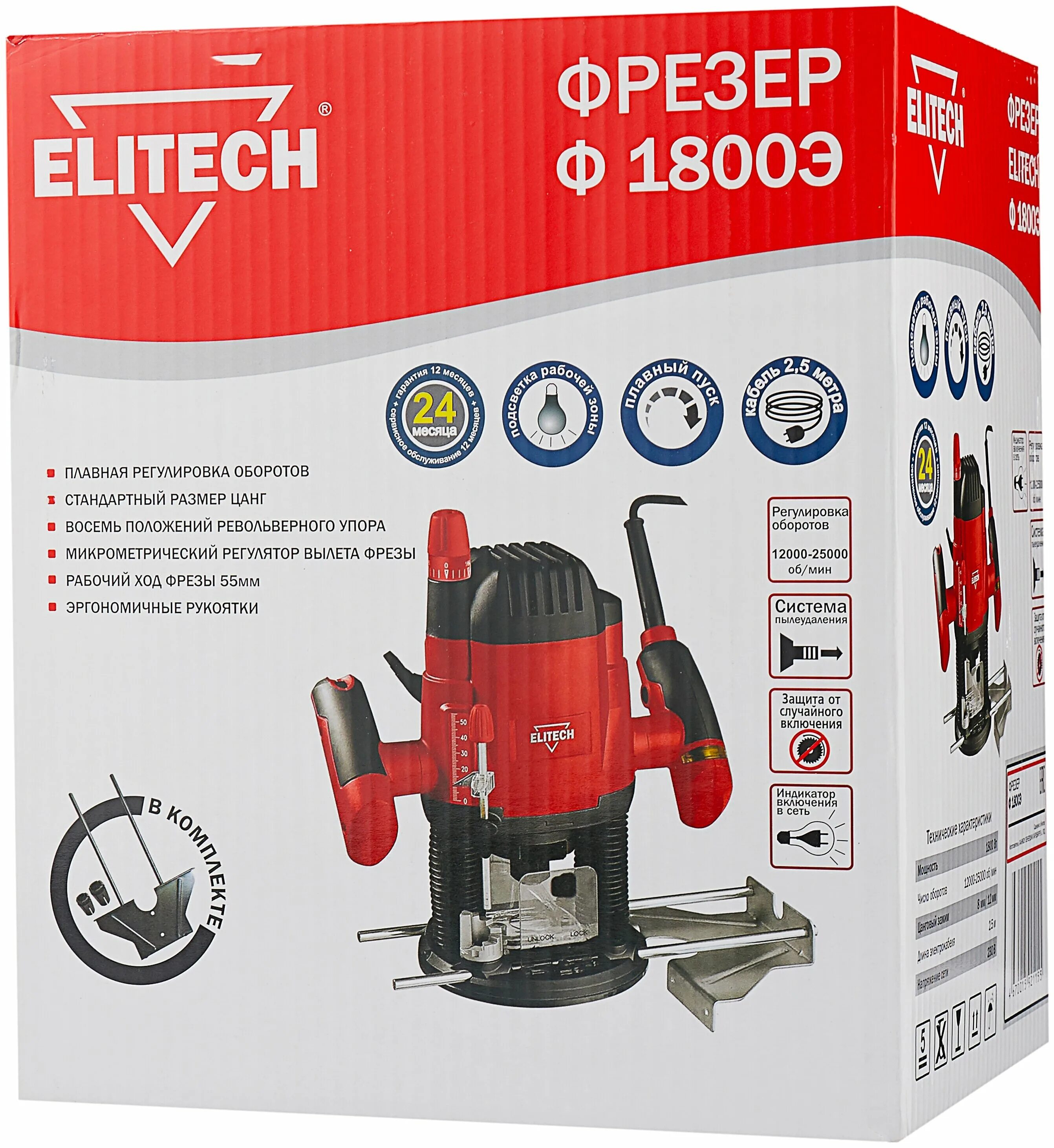 Фрезер элитех. Вертикальный фрезер elitech ф 1800э. фрезер elitech 179332 ф 1800э. фрезер elitech ф 1800э 1800вт. фрезер ручной elitech ф 1800э.