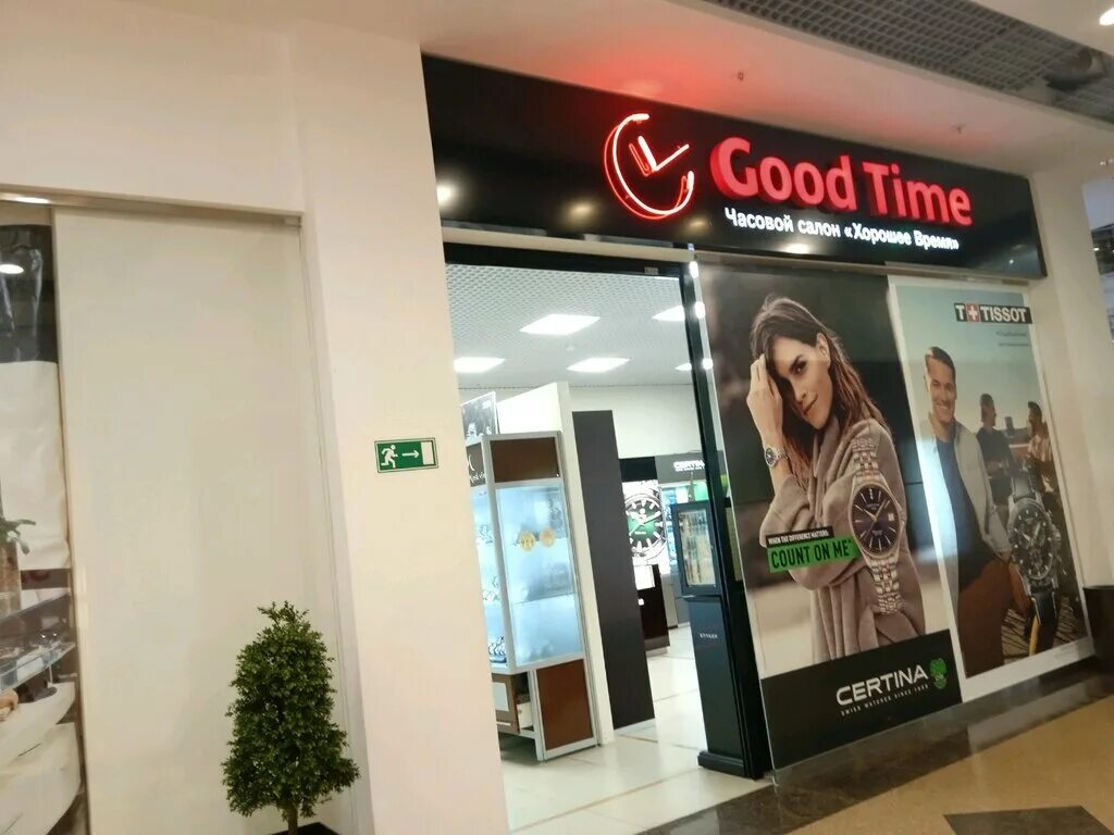 Часовые магазины в липецке. Good time часы. Good time часы. Good time часы. Часы женские "хельга.