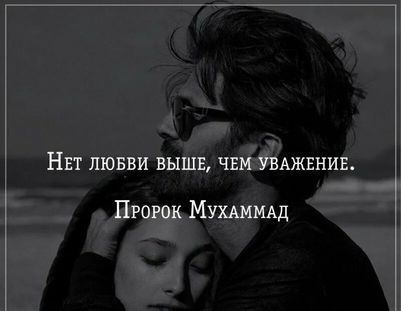 Нет любви как быть