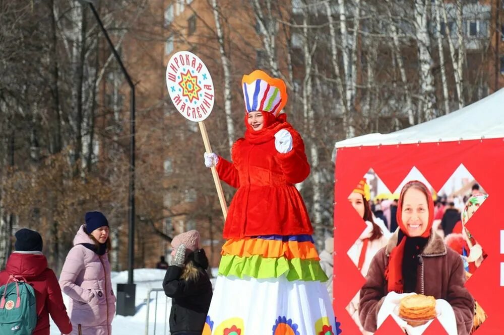 Сегодня начало масленицы