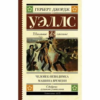 Книги время люди