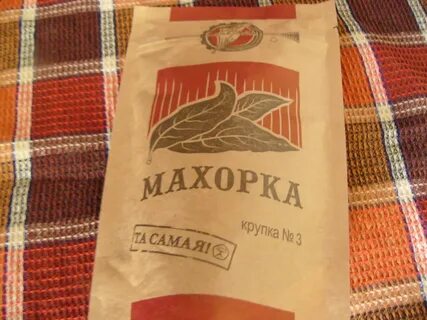 Махорка московская