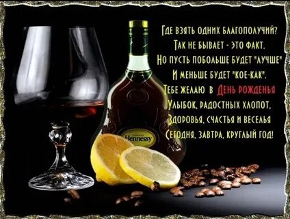 Короткое поздравление друга с юбилеем