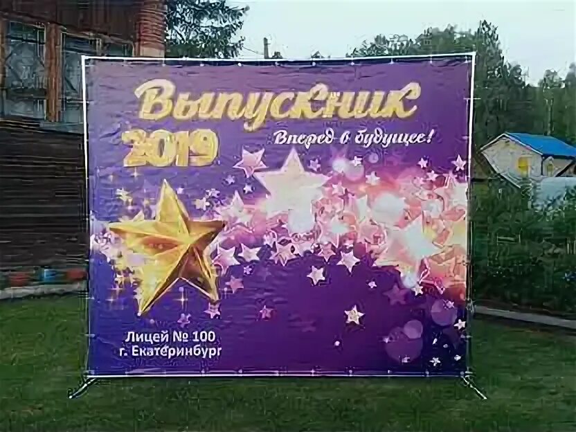 Баннер екатеринбург. Баннер екатеринбург. Баннер екатеринбург. Баннер екатеринбург. Баннер екатеринбург.