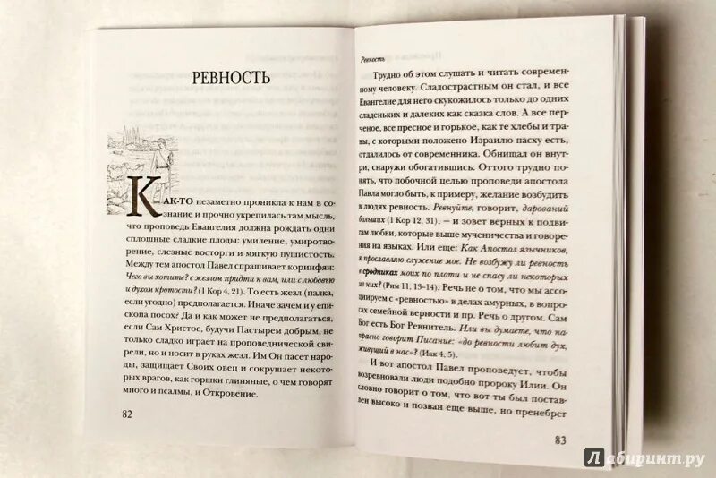 Книга князь шаман читать. М. Книга князь шаман читать. Книга князь шаман читать. Хохот шамана фото.